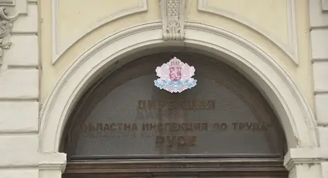 Инспекцията по труда видя  раздвижване на икономиката