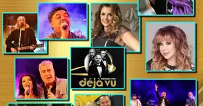 Плакатната предизборна битка отложи за 2 септември Концерта с каузи в Русе