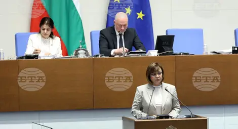 Снимка: БТА