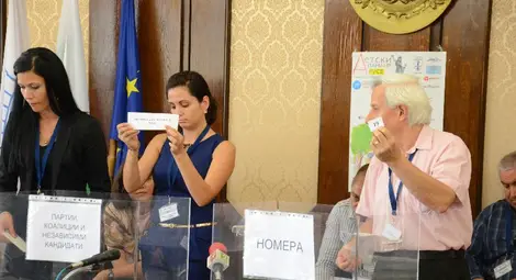 Бюлетината на ГЕРБ е с номер 1, финалният № 24 се падна на БСП