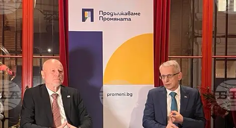 Снимка: БТА