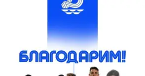 Довиждане, довидуване, оревоар - хроника на раздялата