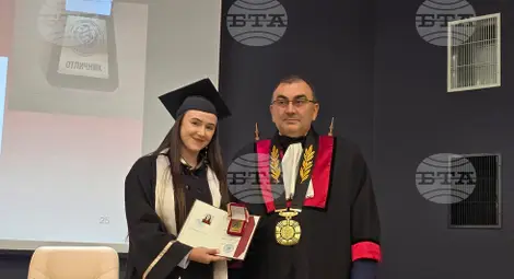 Снимка: БТА