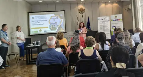 Снимка: БТА