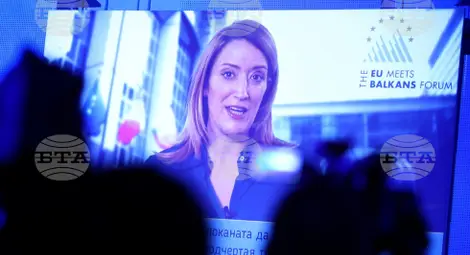 Снимка: БТА