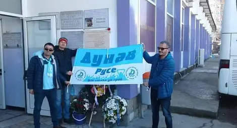 &bdquo;Светлосините&ldquo; фенове почетоха паметта на железния Трифон Иванов