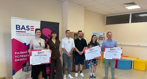 Последни места за третото издание на Бизнес академията BASE в Русе