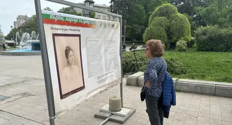 Изложба на открито в центъра на Русе разказва историята на написването на „Върви, народе възродени“ Изложба на открито в центъра на Русе разказва историята на написването на „Върви, народе възродени“