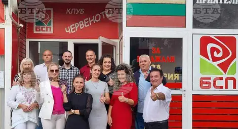 Снимка: БТА Снимка: БТА