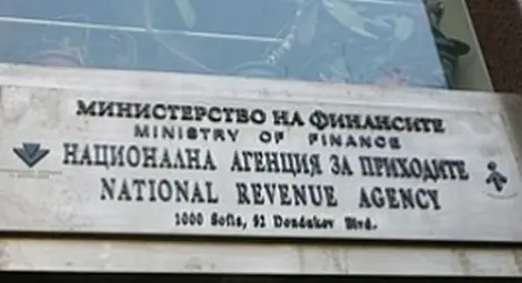 Данъци и осигуровки ще се плащат по единната сметка до края на февруари