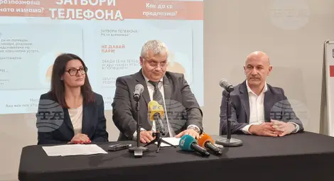 Снимка: БТА Снимка: БТА