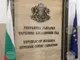Върховният съд постанови окончателна присъда по делото за смъртта на четирима работници при срутването през 2015 г. на хотел „Вероника“