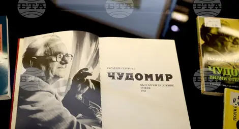 Снимка: БТА Снимка: БТА