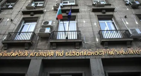 Проф. Христо Даскалов е назначен за изпълнителен директор на БАБХ