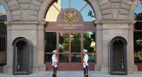 Президентите на България до 2017 г.