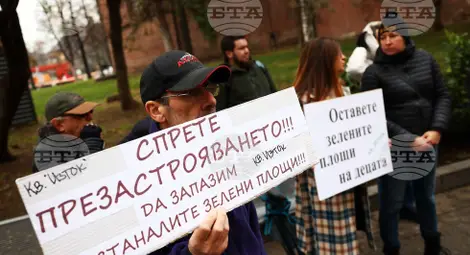 Снимка: БТА