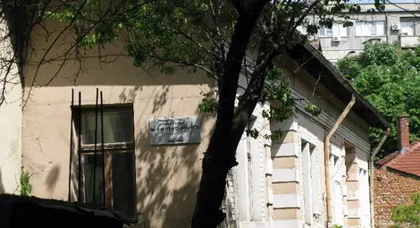 Къщата на улица &bdquo;Гурко&ldquo; 13