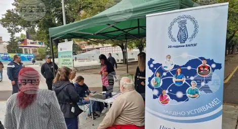 Снимка: БТА