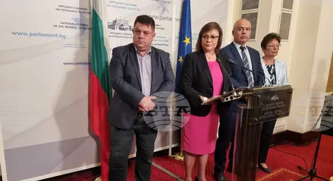 Снимка: БТА