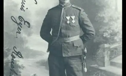 Портретна снимка на Луи Емил Айер. 1914 г. ДА- Русе. Ф. 636К, оп. 1, а.е. 25