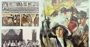 Бюрото по труда в Русе организира поредица от инициативи в подкрепа на жени, които търсят работа