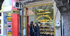 Продавачка в закусвалня хвана на улицата крадла на оборота