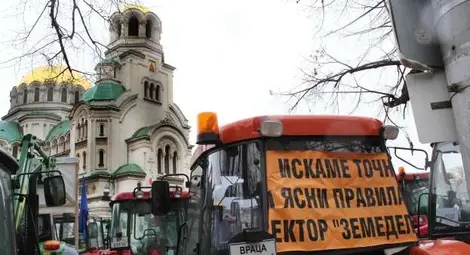Трактори блокират центъра на София