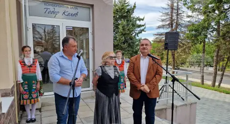 Снимка: БТА