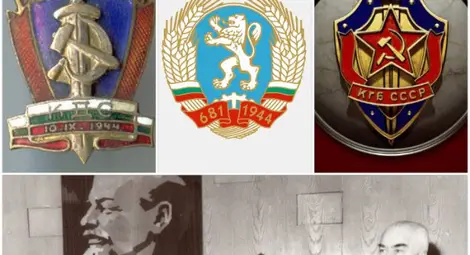 Презентация на тема &bdquo;Другари в шпионажа: Държавна сигурност, КГБ и България като 16-та съветска република&ldquo; в Историческия музей в Русе