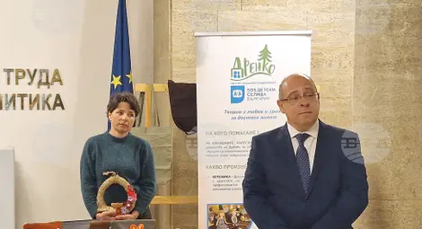 Снимка: БТА