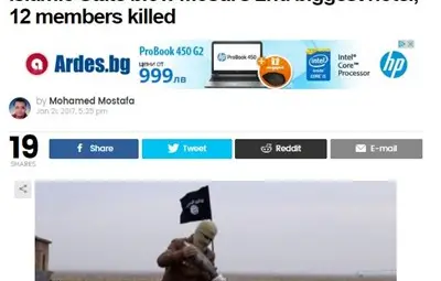 "Ислямска държава" взриви втория най-голям хотел в Мосул