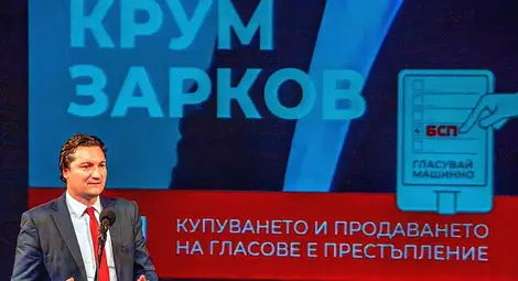Крум Зарков се извини за лошите резултати на БСП в Русе и поиска вот на доверие