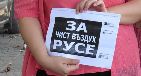 Русе беше химическа камера и обречен град. И пак се повтаря