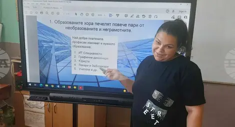 Снимка: БТА