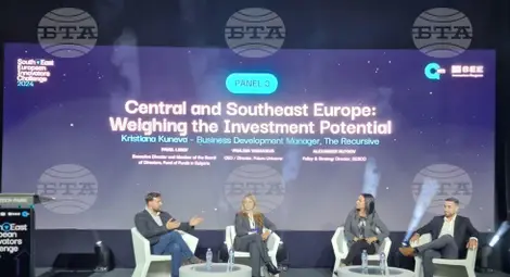 Снимка: БТА