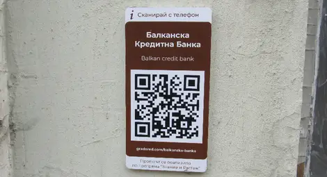Опаковане скрива проблема, ремонтът го решава. И това е важно повече за Русе, отколкото за туристите /галерия/