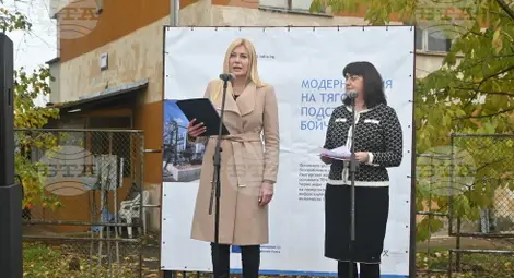 Снимка: БТА