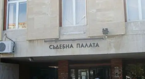 Дадоха мижави присъди на корумпирани данъчни