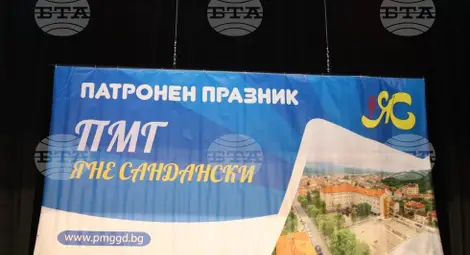 Снимка: БТА Снимка: БТА