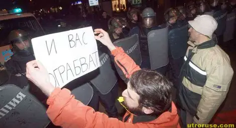 Петима задържани след вчерашния протест във Варна Петима задържани след вчерашния протест във Варна