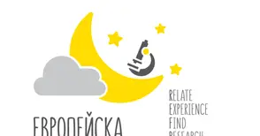 Корпусът за бързо гърмене гостува в Русе за Европейската нощ на учените