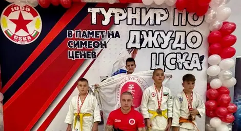 &bdquo;Кано Русе&ldquo; с нови медали на софийско татами