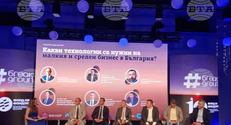 Снимка: БТА