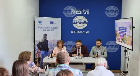 Снимка: БТА