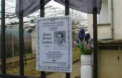 Подозират мъж, че е отровил жена си и родителите й с талий