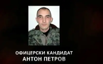 Майката на Антон Петров: Това е неговата памет, ние я носим в сърцето си