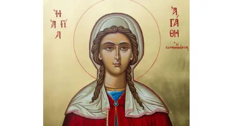 Имен ден празнуват Агата и Добрин Имен ден празнуват Агата и Добрин