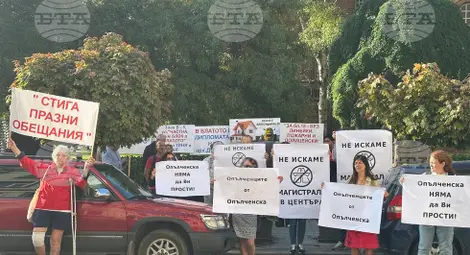 Снимка: БТА