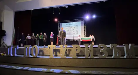 75 години Професионална гимназия по туризъм - Русе 75 години Професионална гимназия по туризъм - Русе