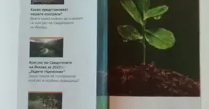 „Свидетели на Йехова“ отново тръгнаха на лов за души в Русе